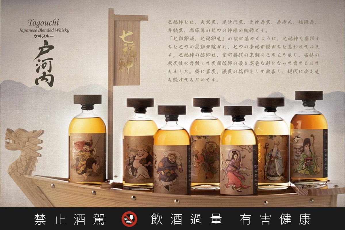 戶河內 七福神 惠比壽 Togouchi Single Bourbon Cask Limited Edition 7 of 7 (1x70cl) - TwoMoreGlasses.com