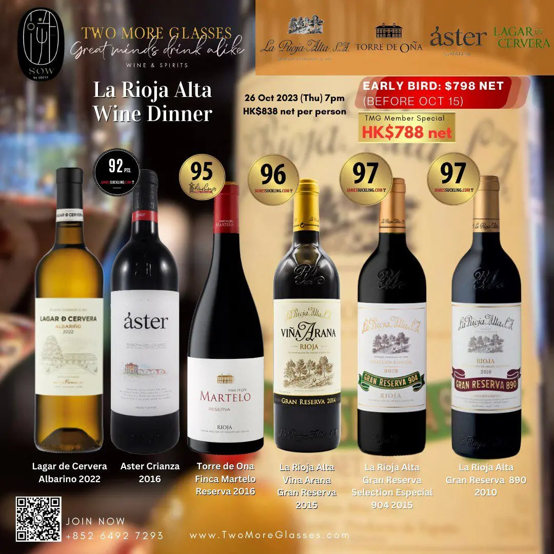 [Wine Dinner] La Rioja Alta Wine Dinner (SOW 26-Oct) - TwoMoreGlasses.com