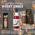 [Wine Dinner] First Fill Sherry Trilogy Whisky Dinner (SOW 28-Nov) - TwoMoreGlasses.com