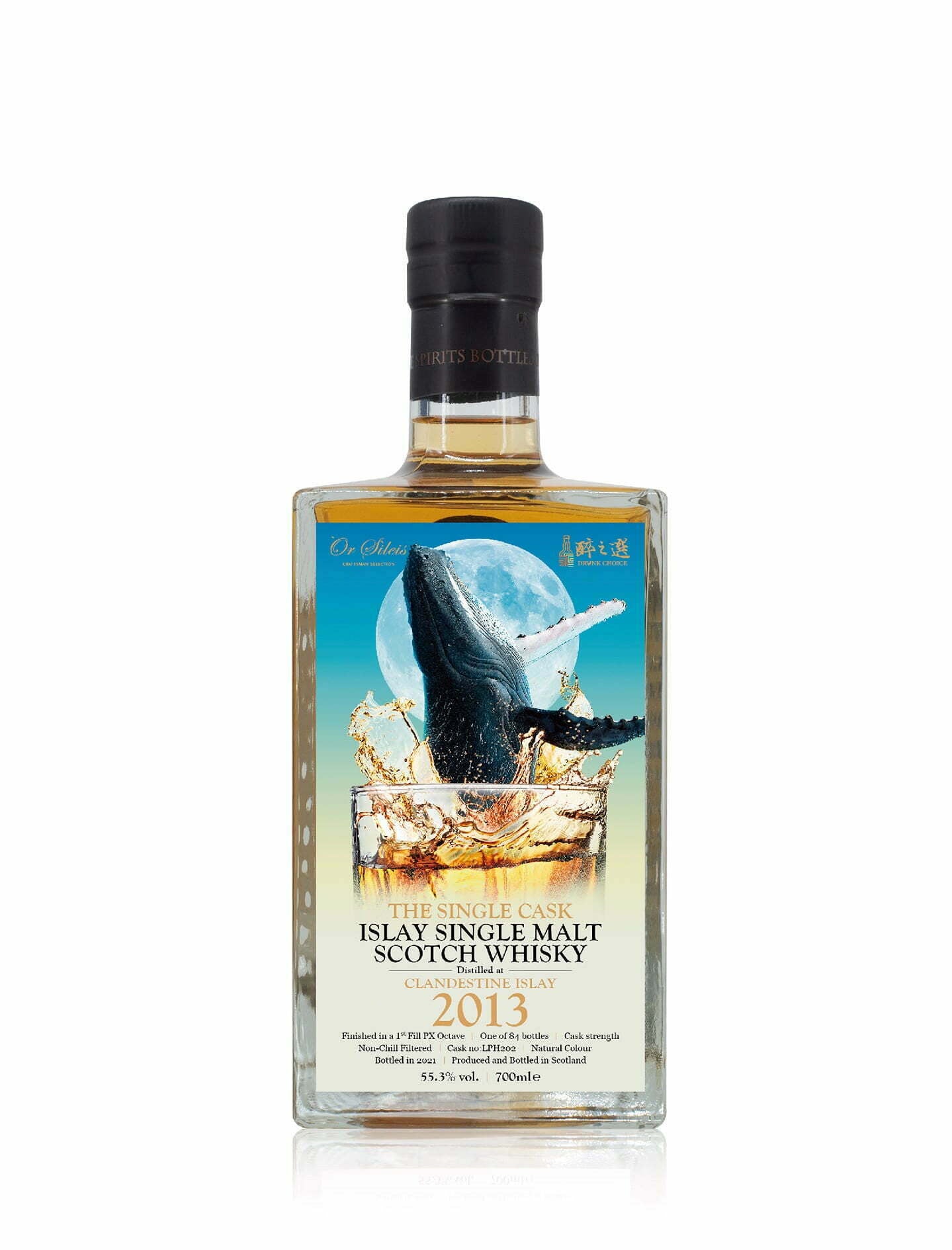 Clandestine Islay 2013-2021 1st Fill PX Octave (LPH) (1x70cl) - TwoMoreGlasses.com