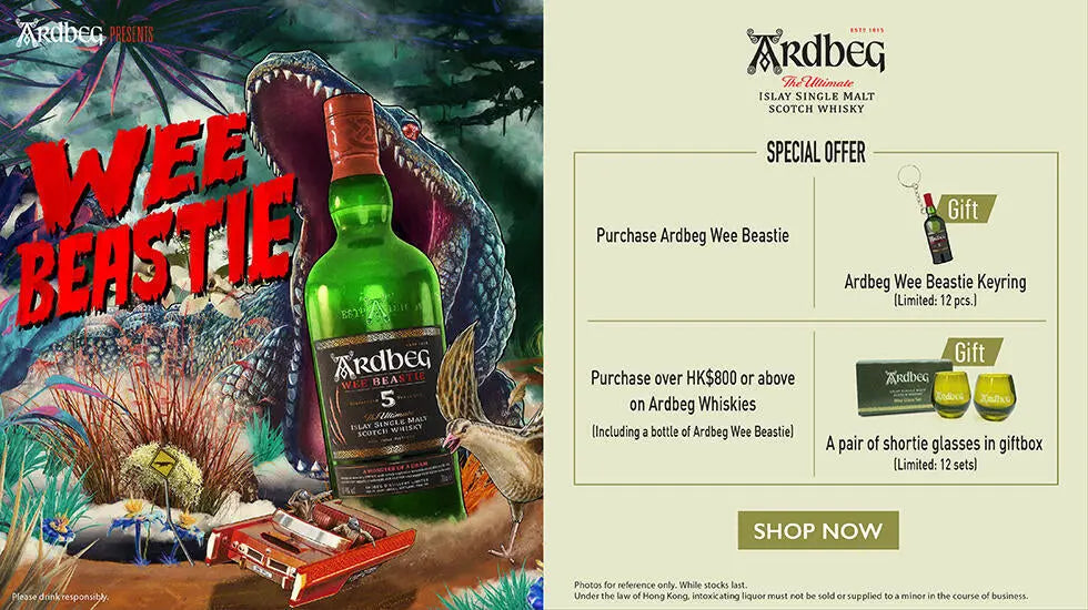 Ardbeg Wee Beastie Keyring - TwoMoreGlasses.com