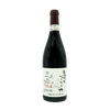 Muscat Bailey A Y Carre Cuvee K 2020 (1x75cl) - TwoMoreGlasses.com