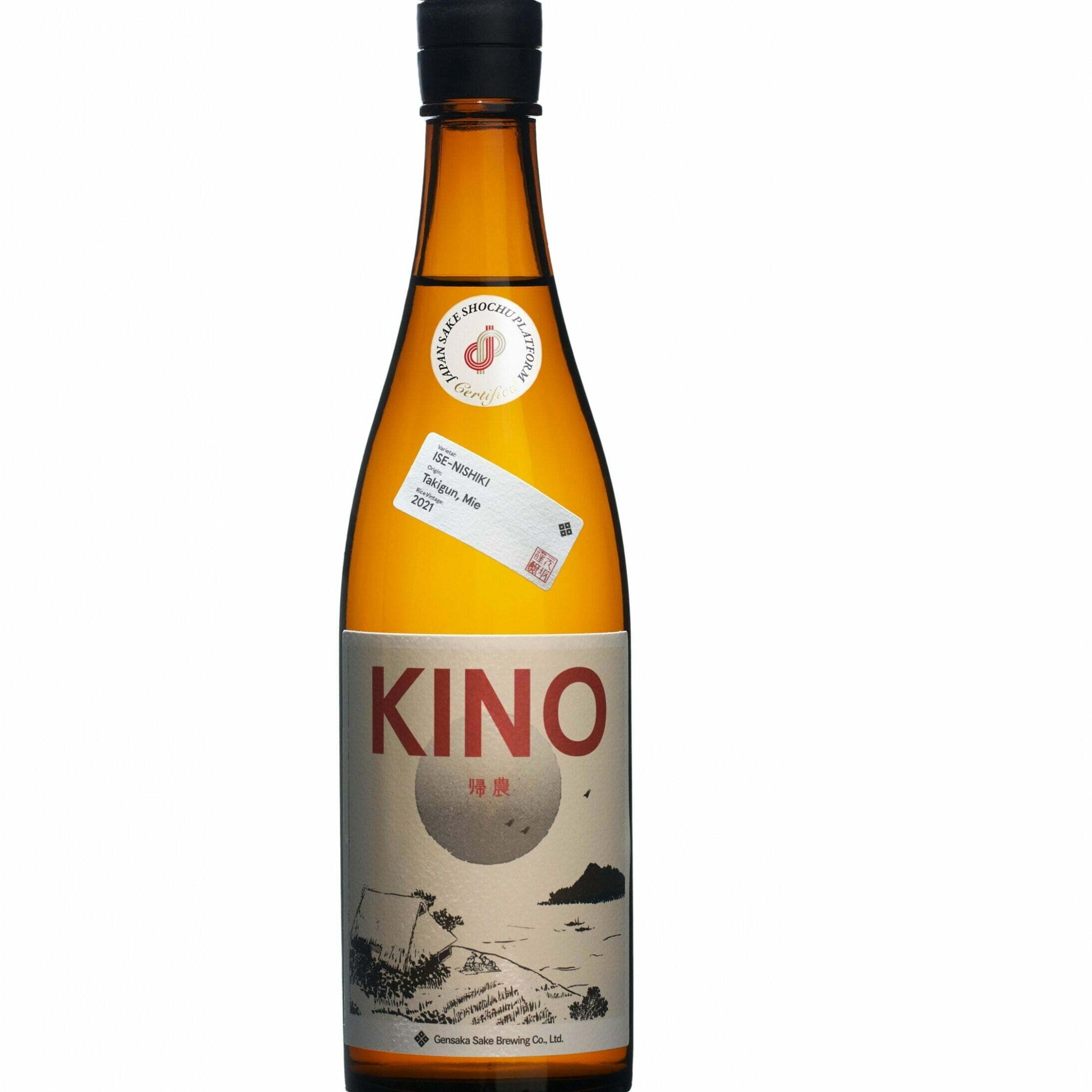 Sakaya Hachibey KINO 2 (1x72cl) - TwoMoreGlasses.com