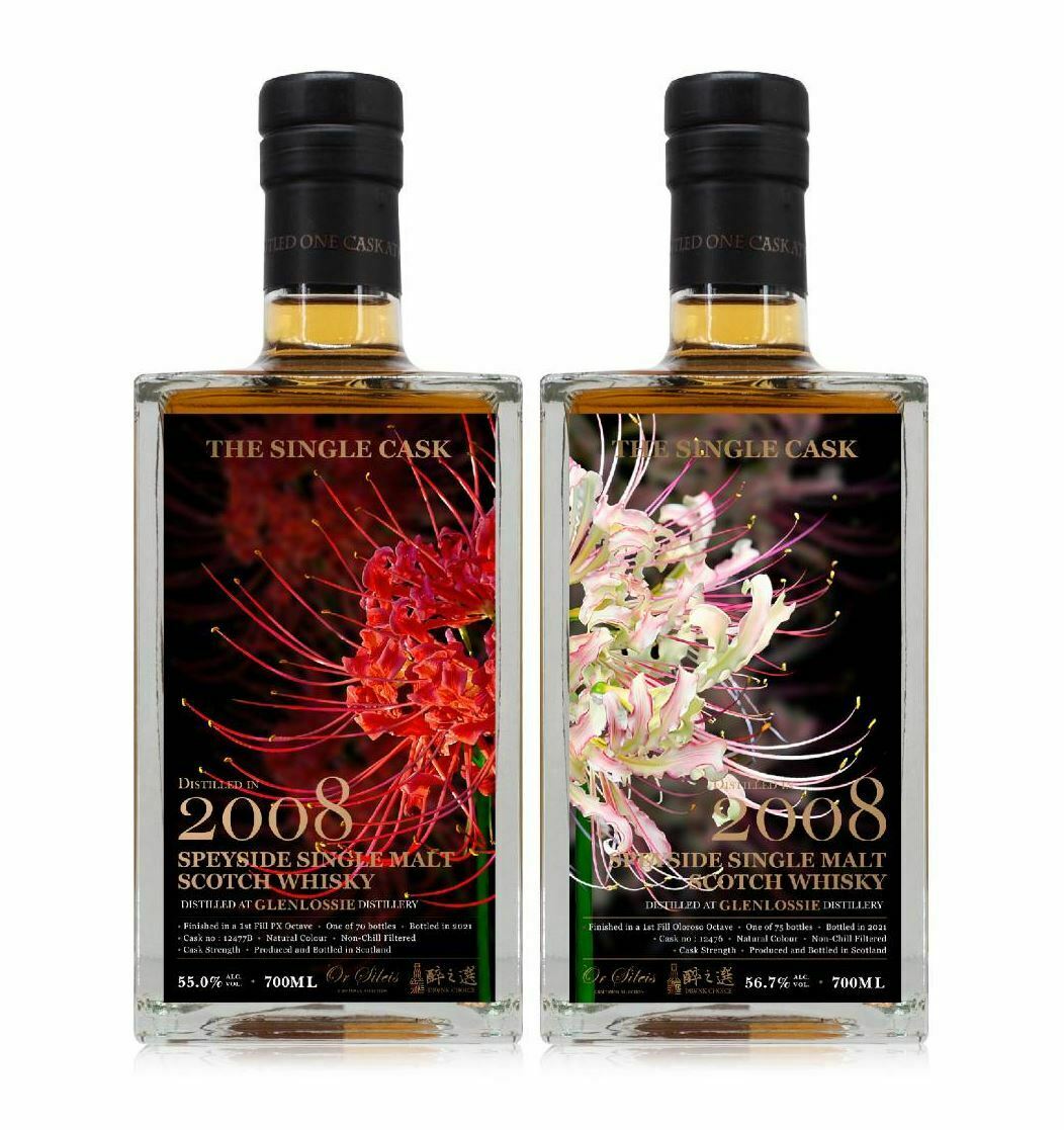 Glenlossie 2008 PX and Oloroso 1st Fill Limited Edition Whisky (2x70cl) - TwoMoreGlasses.com