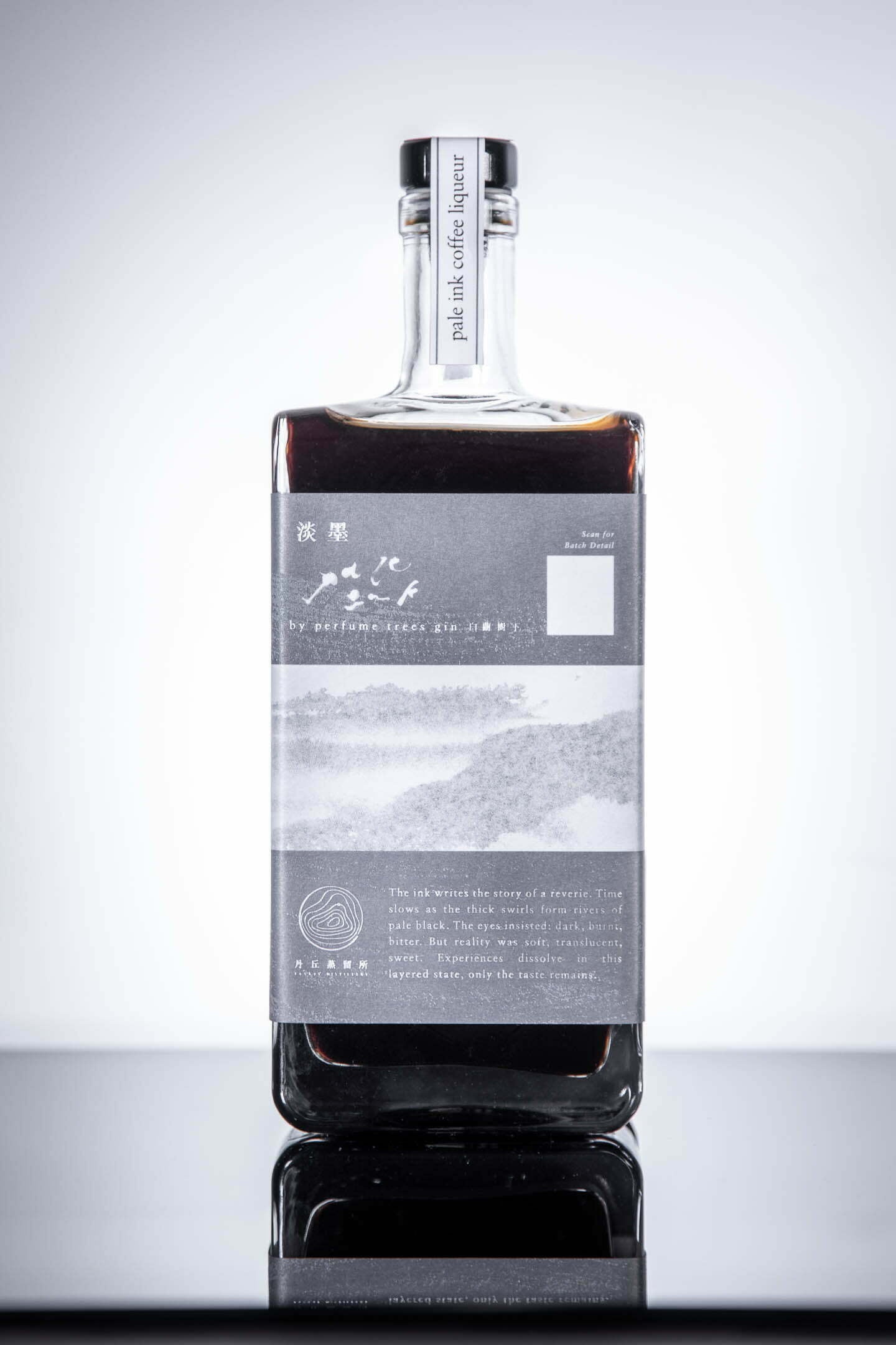 白蘭樹下 「淡墨」Perfume Trees Pale Ink Sugar-free Coffee Liqueur (1x50cl) - TwoMoreGlasses.com