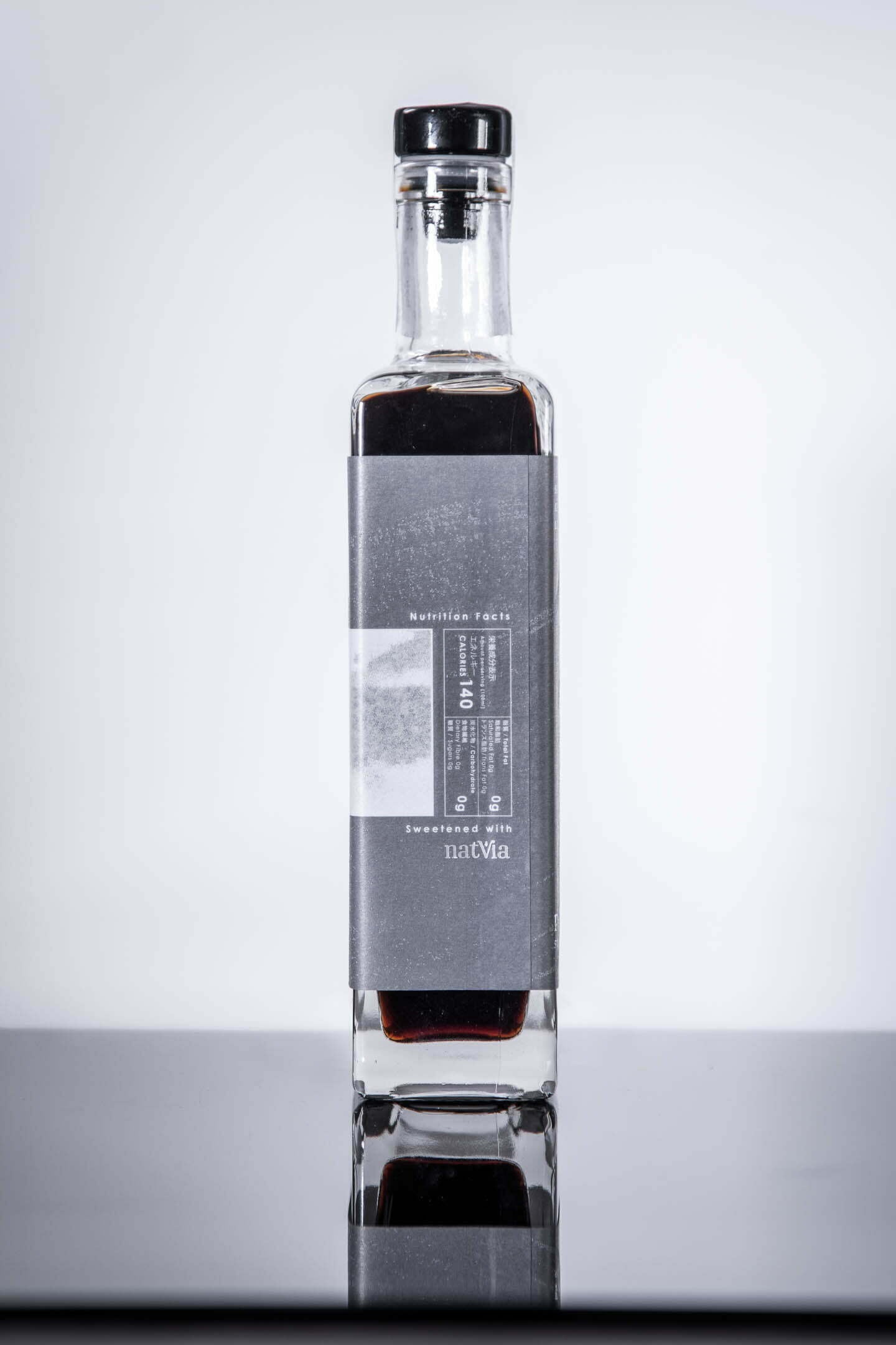 白蘭樹下 「淡墨」Perfume Trees Pale Ink Sugar-free Coffee Liqueur (1x50cl) - TwoMoreGlasses.com
