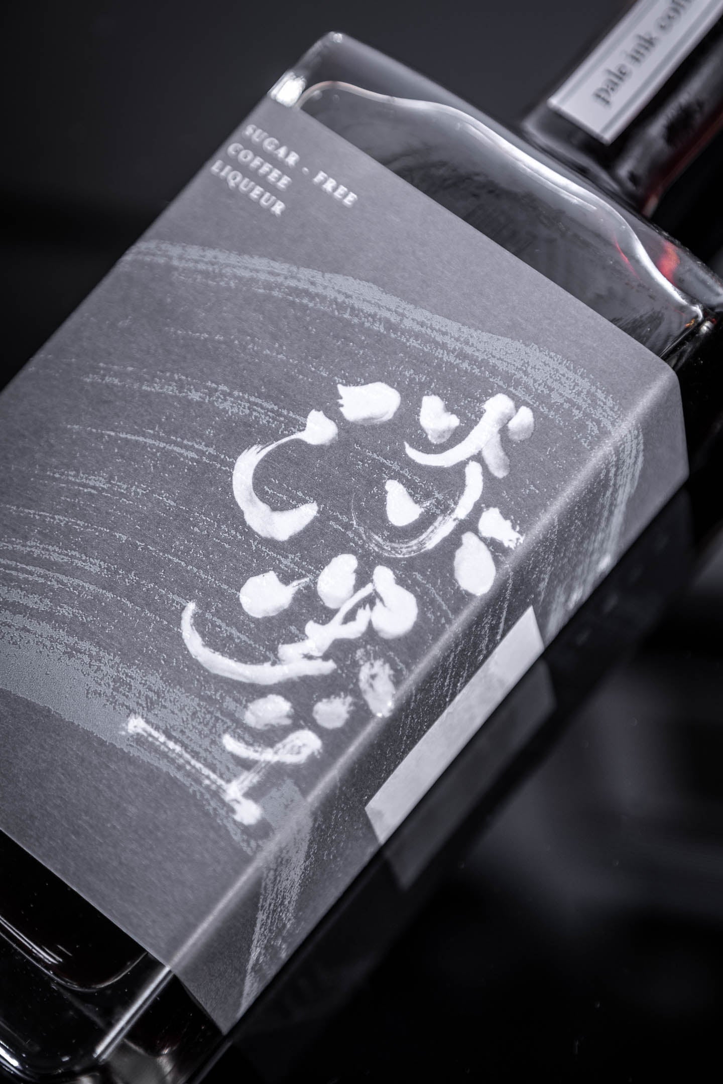 白蘭樹下 「淡墨」Perfume Trees Pale Ink Sugar-free Coffee Liqueur (1x50cl) - TwoMoreGlasses.com