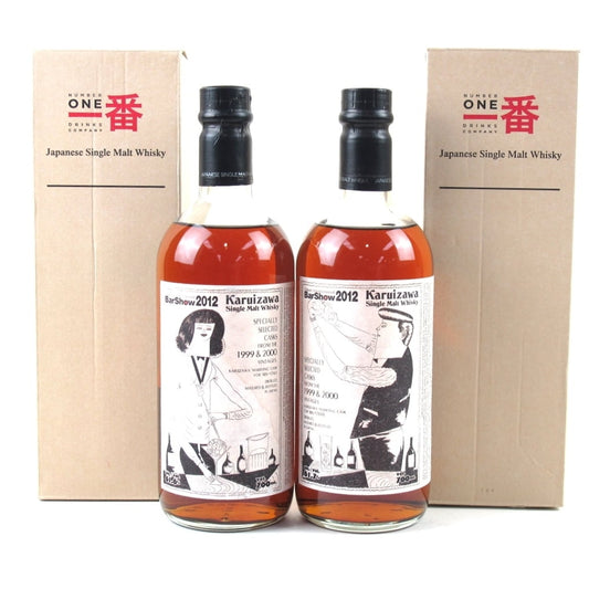 Karuizawa ??? Tokyo International Bar Show 2012 cask (2x70cl) - TwoMoreGlasses.com