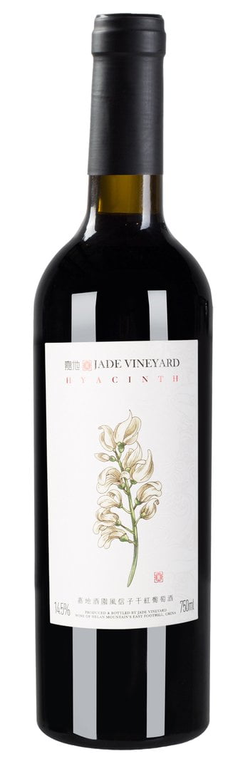 Jade Hyacinth Dry Red 2016 (1x75cl) - TwoMoreGlasses.com