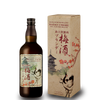 The Kurayoshi Matsui Brandy Umeshu (1x70cl) - TwoMoreGlasses.com