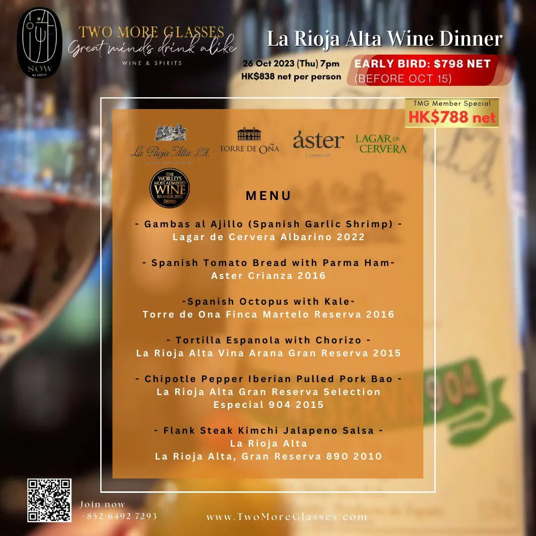 [Wine Dinner] La Rioja Alta Wine Dinner (SOW 26-Oct) - TwoMoreGlasses.com