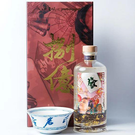 無名氏 NIP 捌億 800M Fat Choi Edition Gin - 發財 (Fat Choi) (1x50cl) - TwoMoreGlasses.com