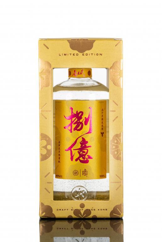 無名氏限量版「捌億」 NIP Limited Edition Gin 2022 (Made in Hong Kong) (1x50cl) - TwoMoreGlasses.com