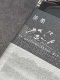 白蘭樹下 「淡墨」Perfume Trees Pale Ink Sugar-free Coffee Liqueur (1x50cl) - TwoMoreGlasses.com