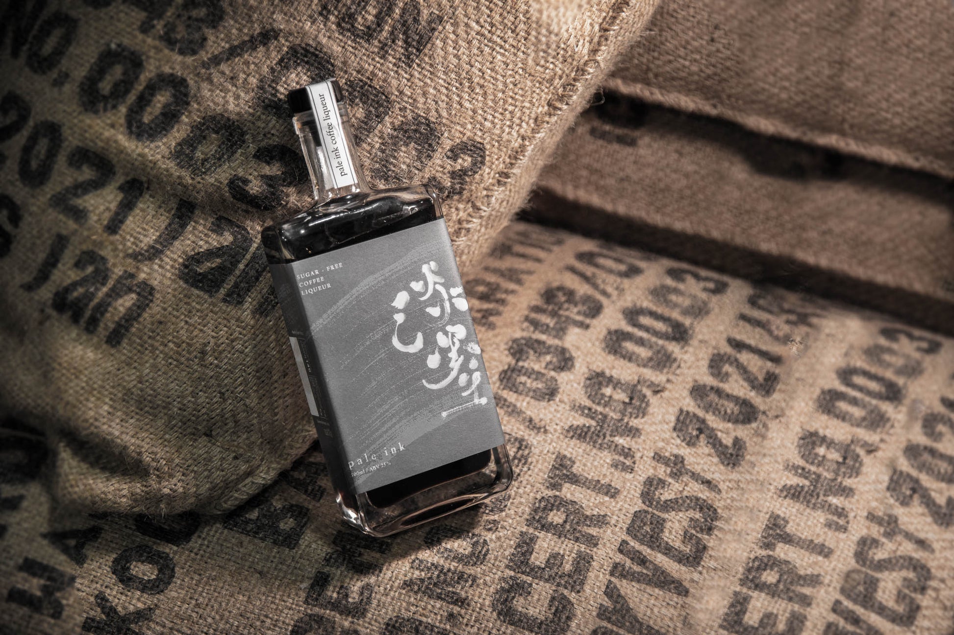 白蘭樹下 「淡墨」Perfume Trees Pale Ink Sugar-free Coffee Liqueur (1x50cl) - TwoMoreGlasses.com