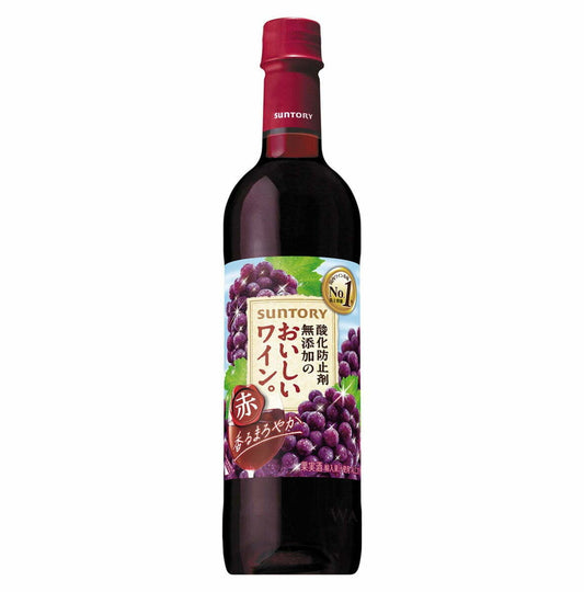 Suntory Antioxidant Additive Free Red Wine NV (1x25cl) - TwoMoreGlasses.com