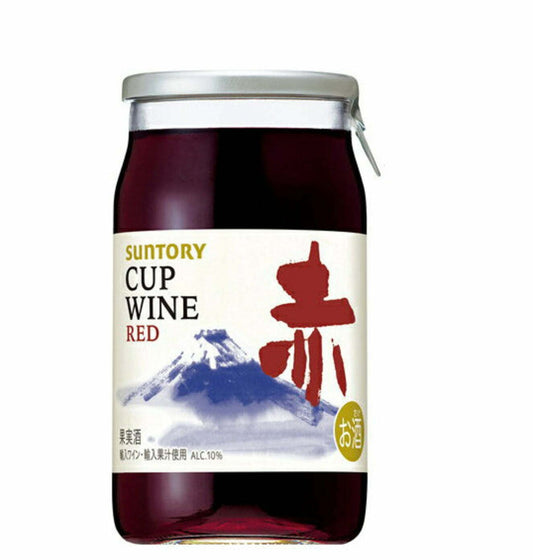 Suntory Cup Wine Red NV (1x18cl) - TwoMoreGlasses.com
