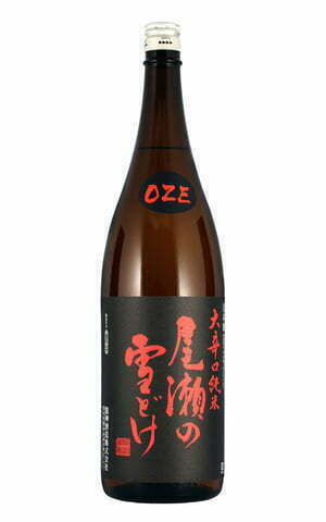 Oze no Yukidoke Okarakuchi Junmai ???? ?????? (1x72cl) - TwoMoreGlasses.com
