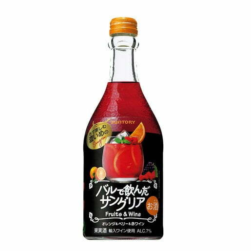 Suntory Bar Sangria Red Wine (Orange &amp; Berry) NV (1x50cl) - TwoMoreGlasses.com