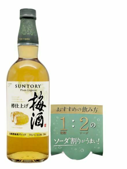 Suntory Umeshu Plum Liqueur blended with Yamazaki Cask-Matured Plum Liqueur ???????? (1x75cl) - TwoMoreGlasses.com