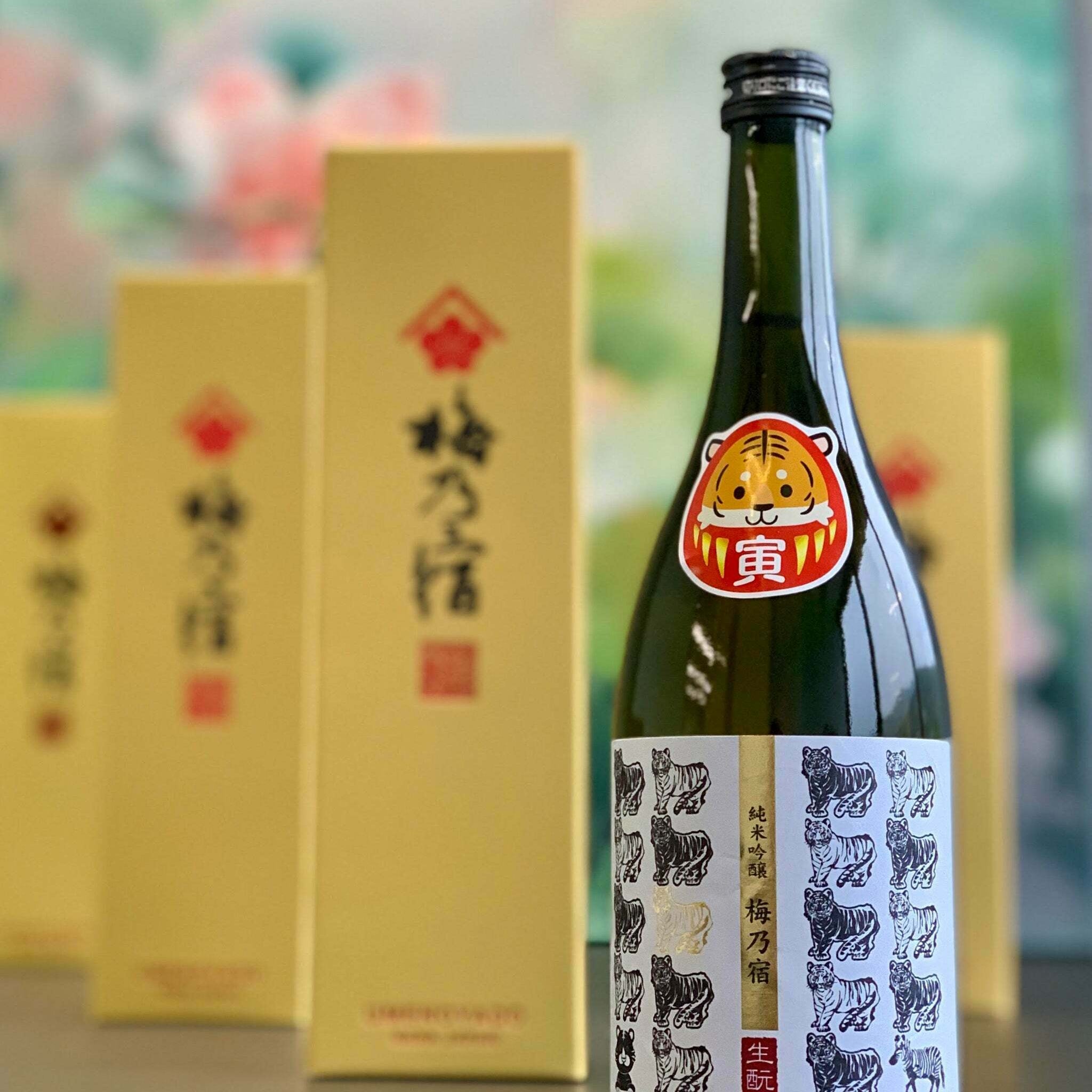 Umenoyado Takashimaomachi Junmai Daiginjo Limited Tiger Label ??????????? (????) (1x72cl) - TwoMoreGlasses.com