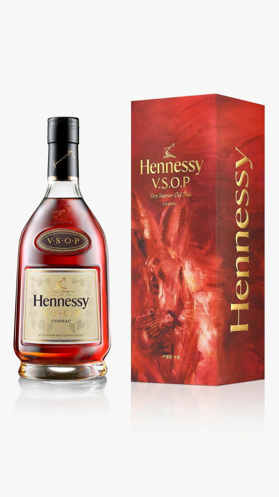 Hennessy V.S.O.P CNY 2023 Edition (1x70cl) - TwoMoreGlasses.com