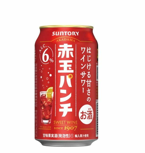 Suntory Akadama Punch NV (1x35cl) - TwoMoreGlasses.com