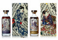 Karuizawa 40 Year Old Blue (#4560) & Gold (#3626) Geisha ?????????40? (2x70cl) - TwoMoreGlasses.com