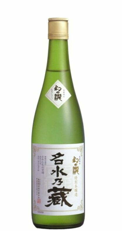 Maboroshinotaki Meisuinokura Tokubetsu Honjozo ??? ???? ????? (1x72cl) - TwoMoreGlasses.com
