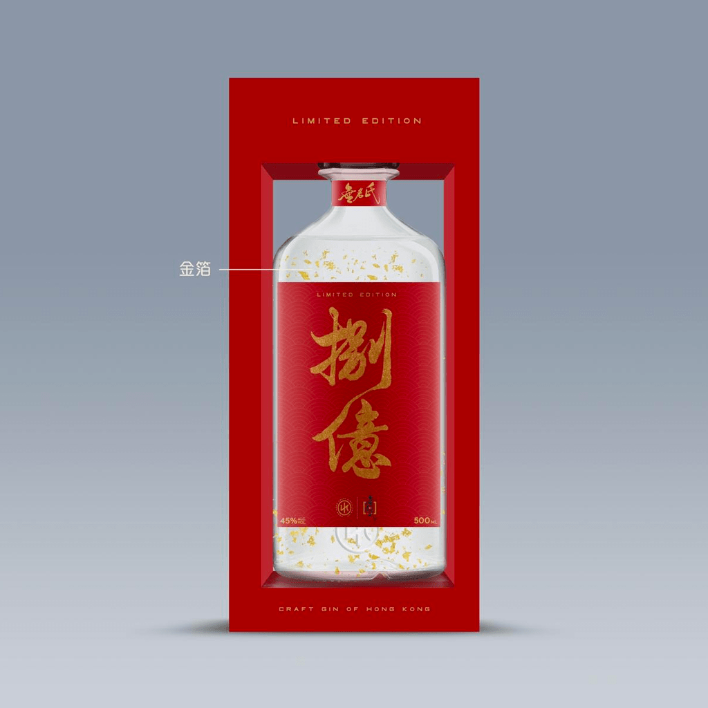 無名氏限量版「捌億」 NIP Limited Edition Gin (Made in Hong Kong) (1x50cl) - TwoMoreGlasses.com