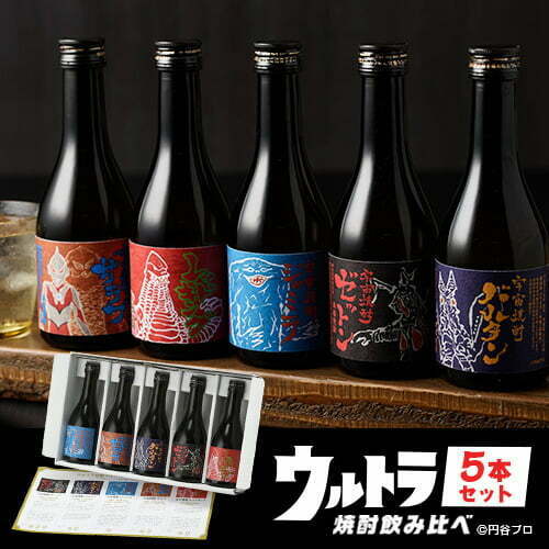 Ultraman Anniversary Shochu Gift Set ウルトラ怪獣 宇宙焼酎 (5x30cl) - TwoMoreGlasses.com