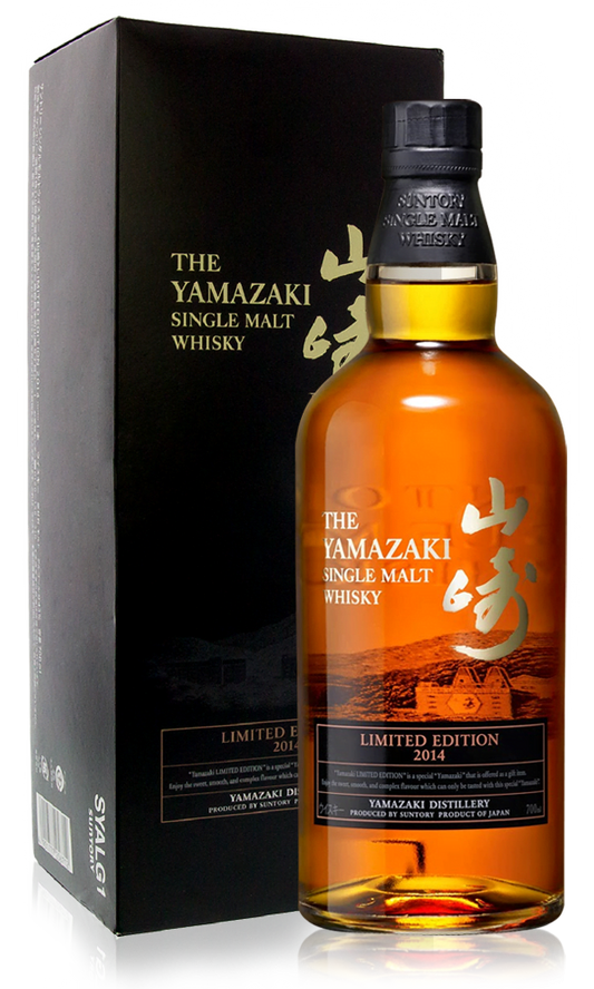 Yamazaki 2015 Limited Edition (1x70cl) - TwoMoreGlasses.com